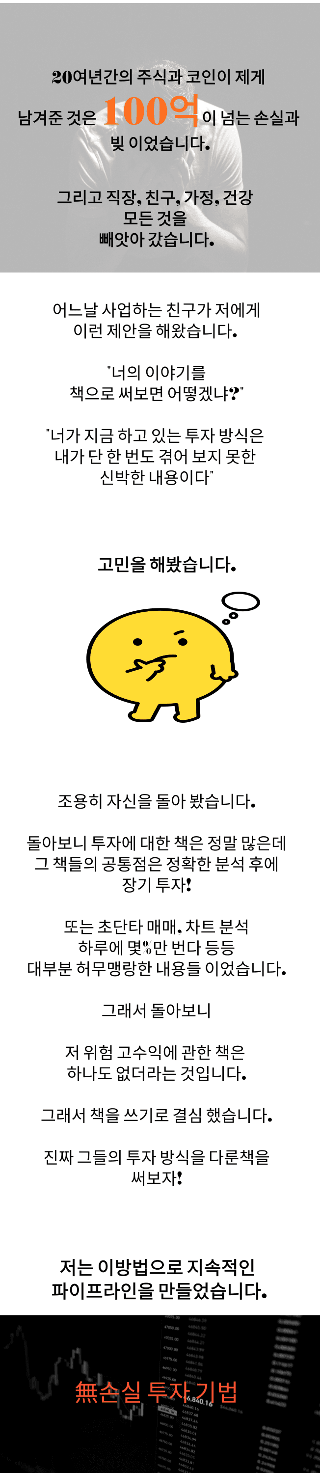 P2P 썸네일 이미지