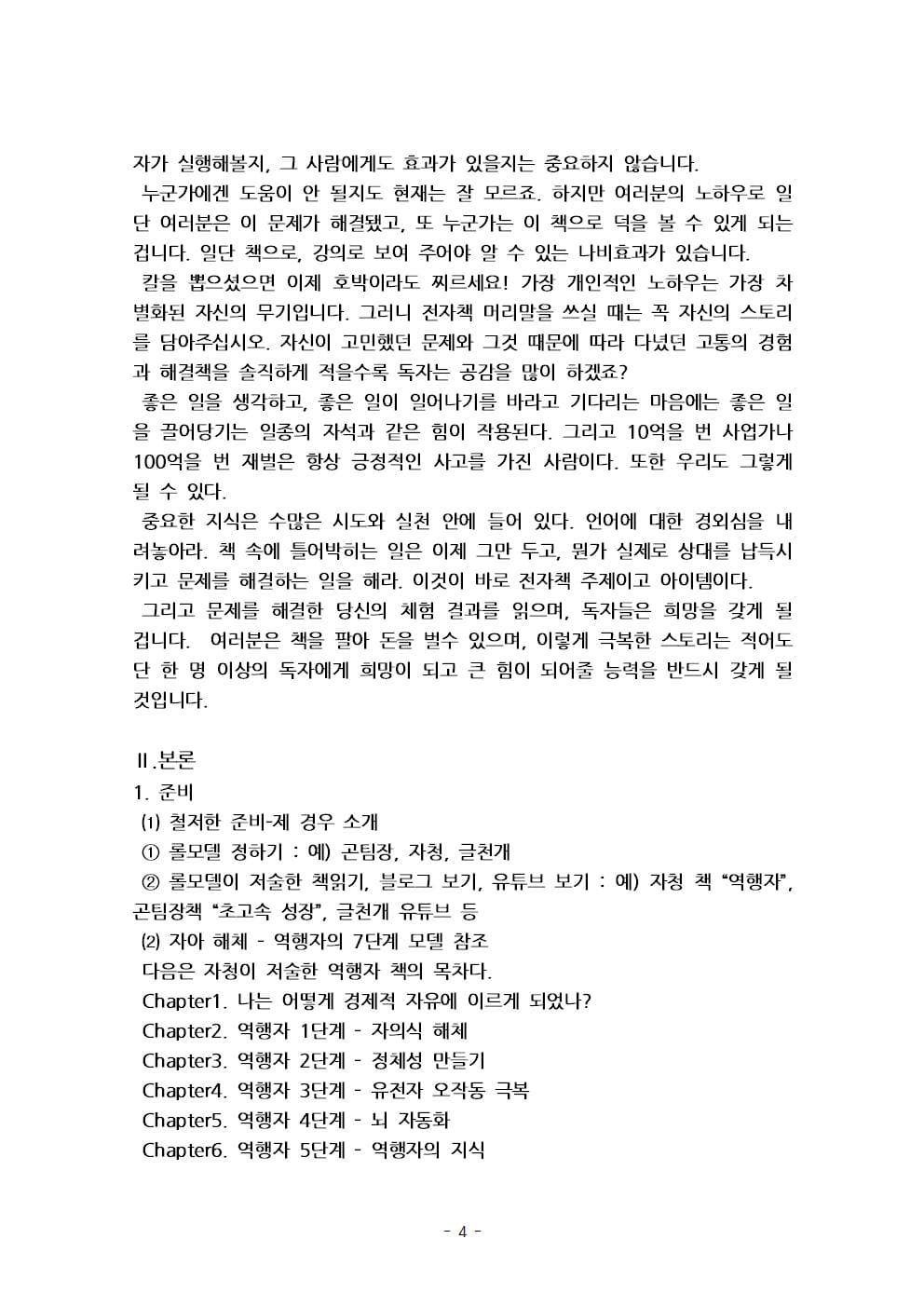 P2P 썸네일 이미지