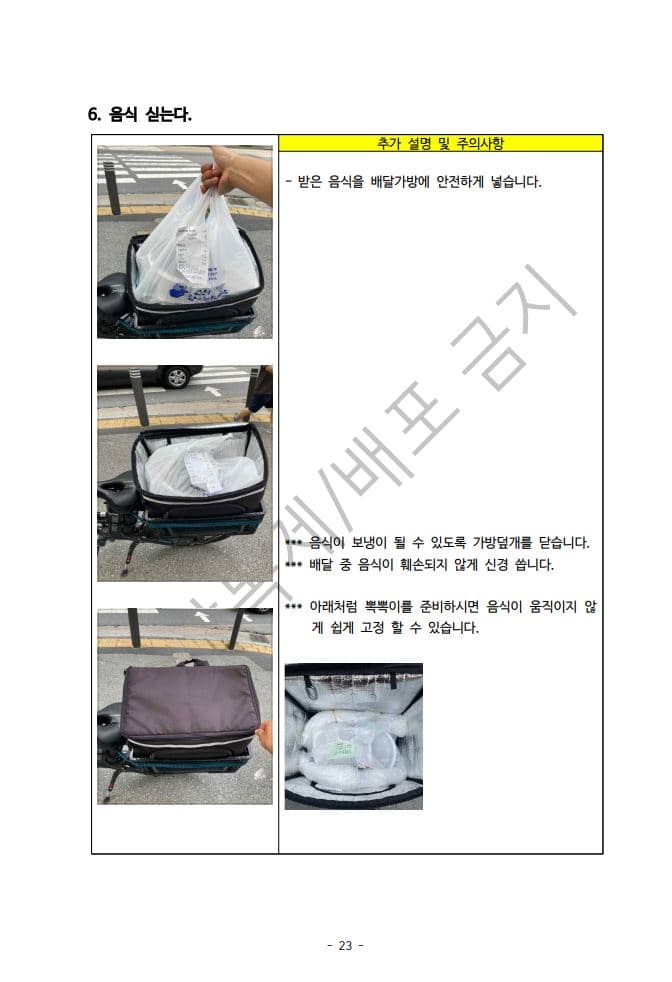 P2P 썸네일 이미지