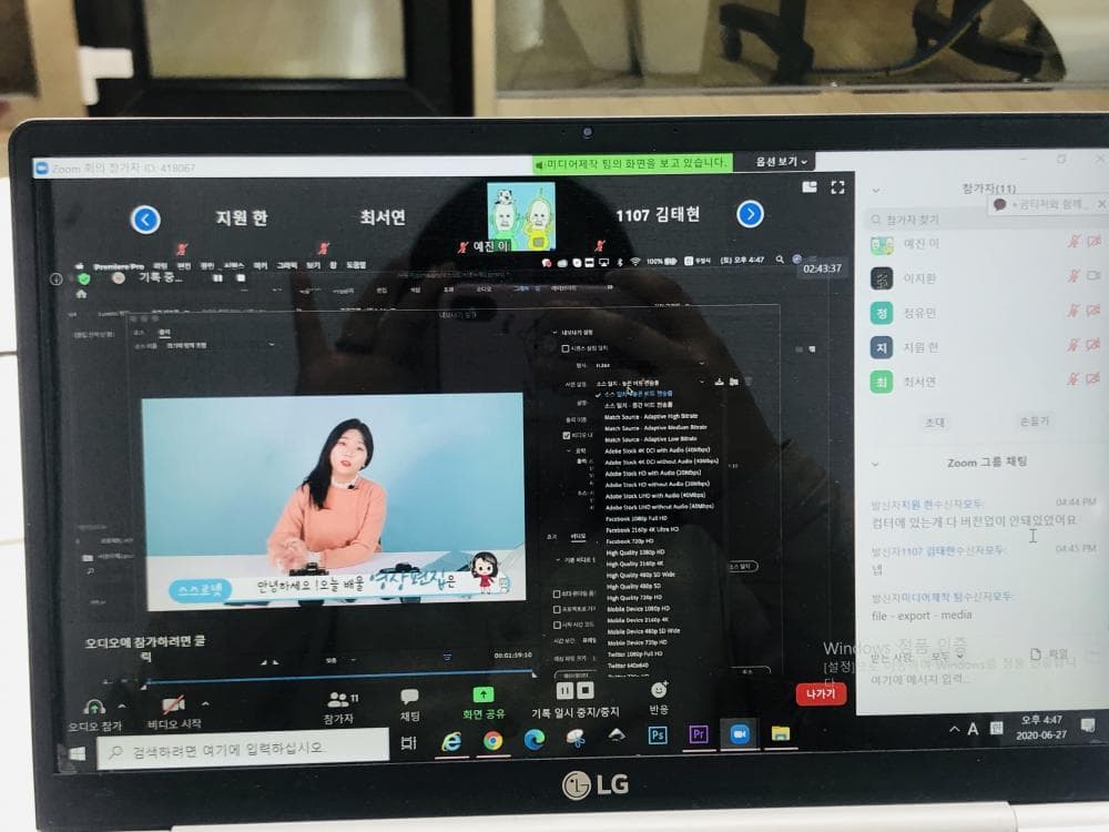 P2P 썸네일 이미지