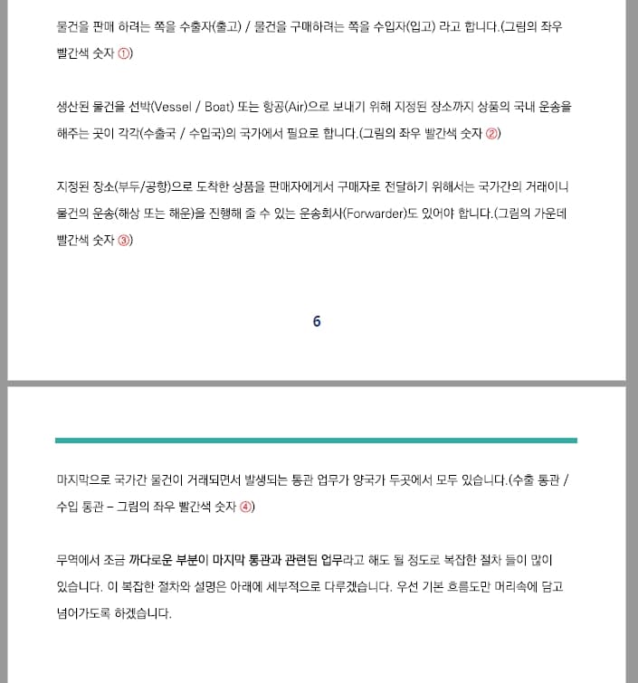 P2P 썸네일 이미지