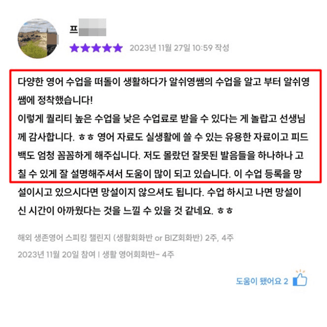 클래스 썸네일 8