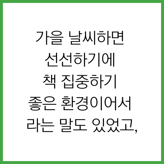 P2P 썸네일 이미지