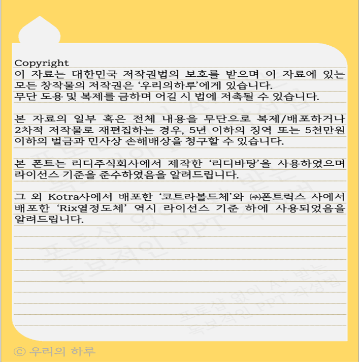 P2P 썸네일 이미지