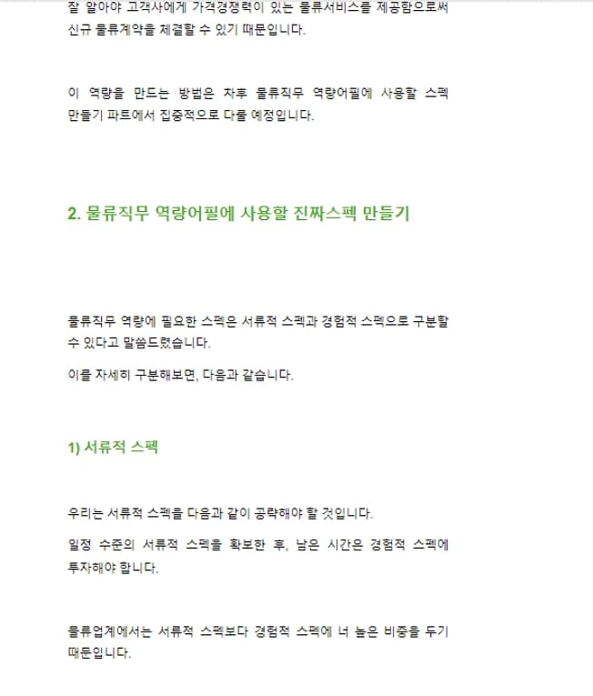 P2P 썸네일 이미지