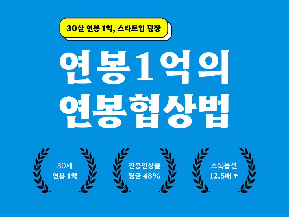 P2P 썸네일 이미지