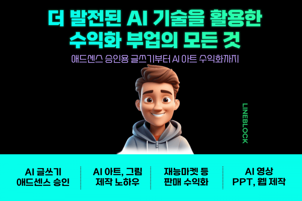 P2P 썸네일 이미지