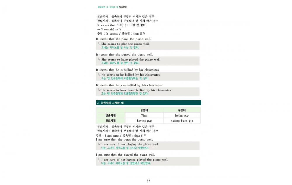 P2P 썸네일 이미지