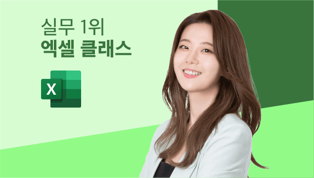 클래스 썸네일 2