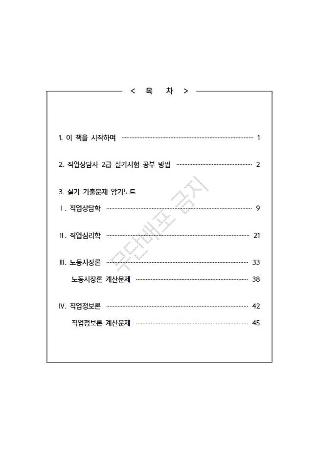 P2P 썸네일 이미지