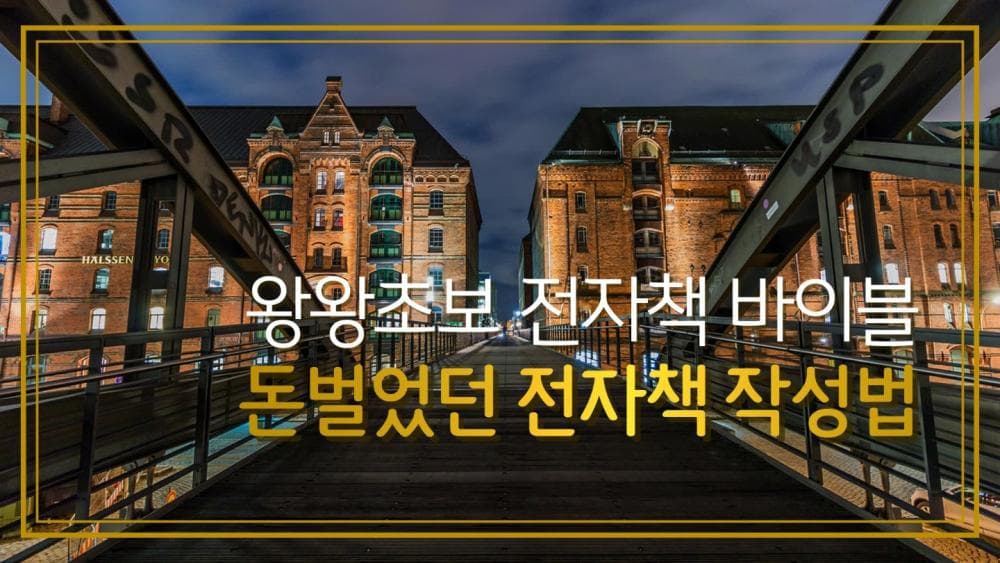 P2P 썸네일 이미지