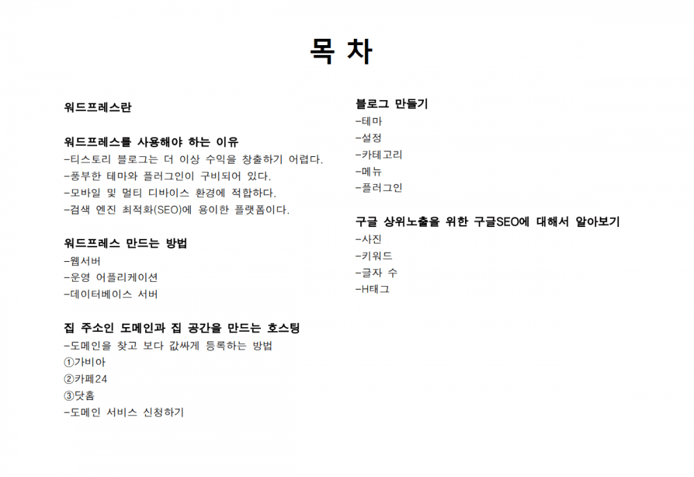 P2P 썸네일 이미지