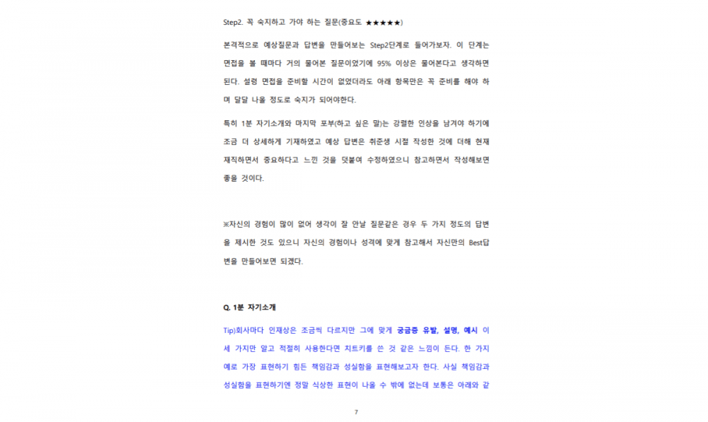 클래스 썸네일 5