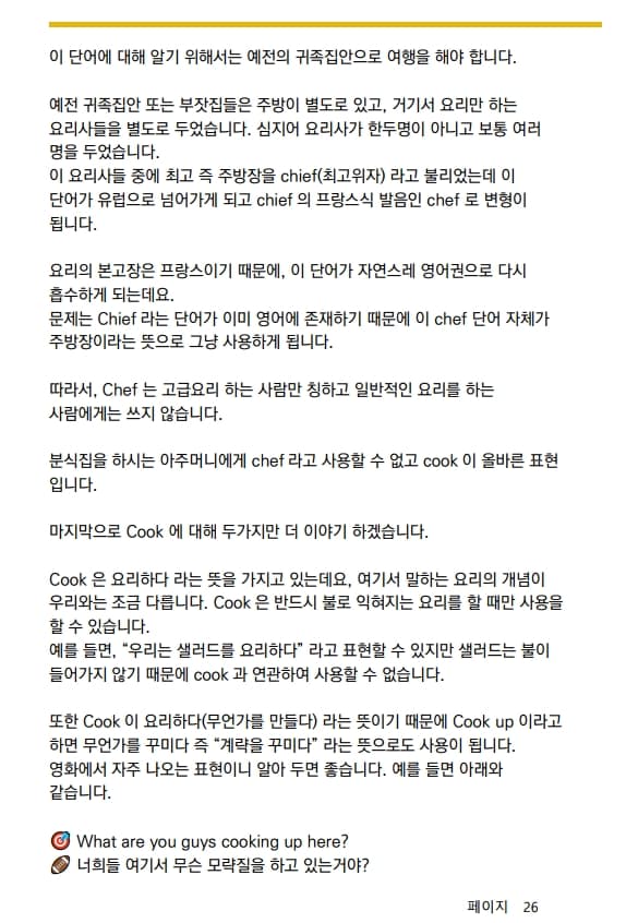 P2P 썸네일 이미지