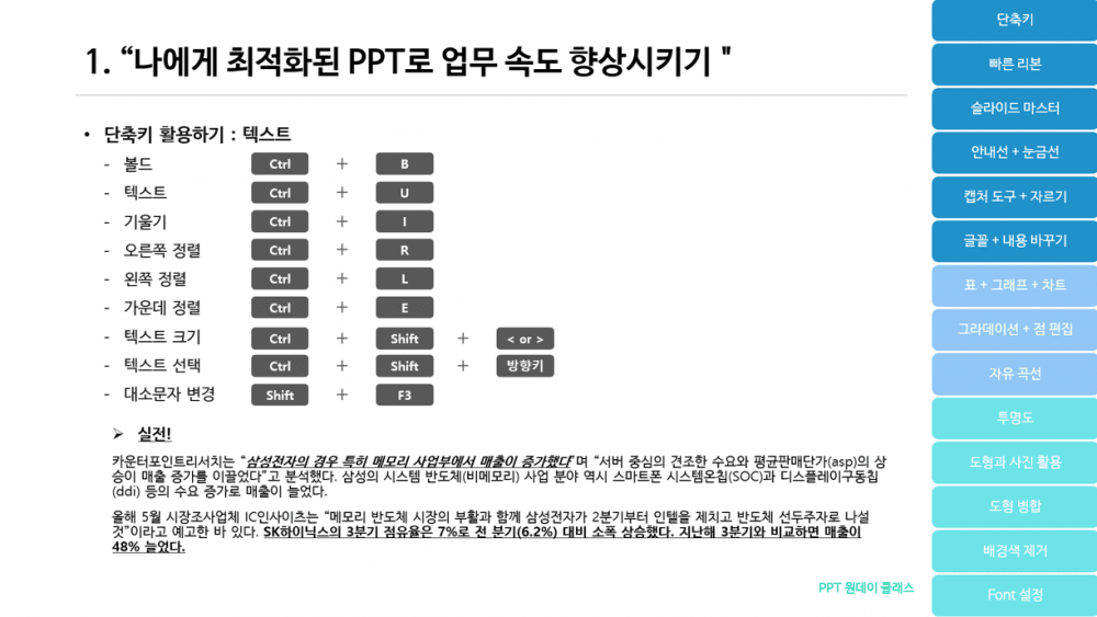 P2P 썸네일 이미지