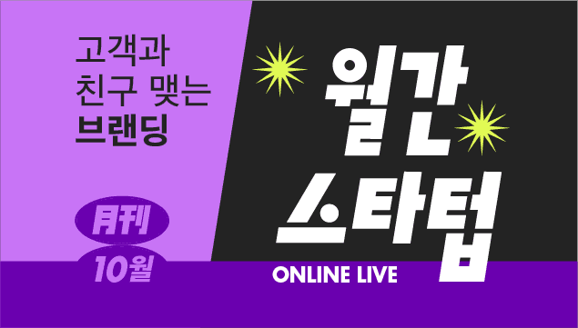 클래스 썸네일