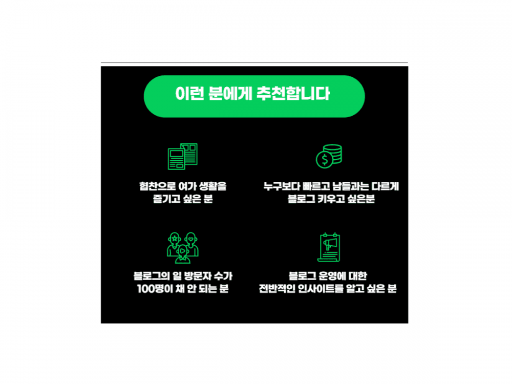 P2P 썸네일 이미지