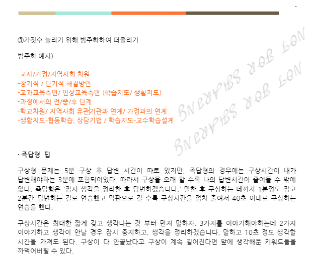 P2P 썸네일 이미지