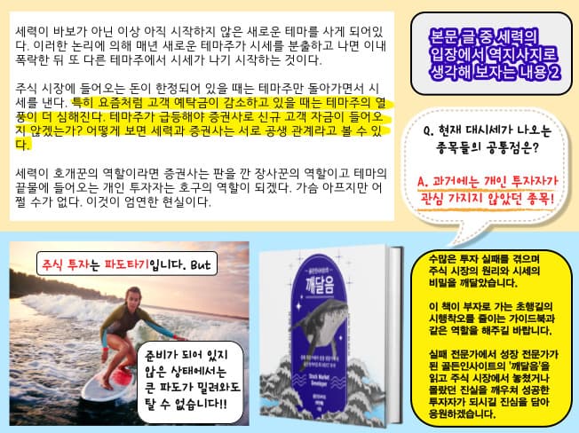 P2P 썸네일 이미지