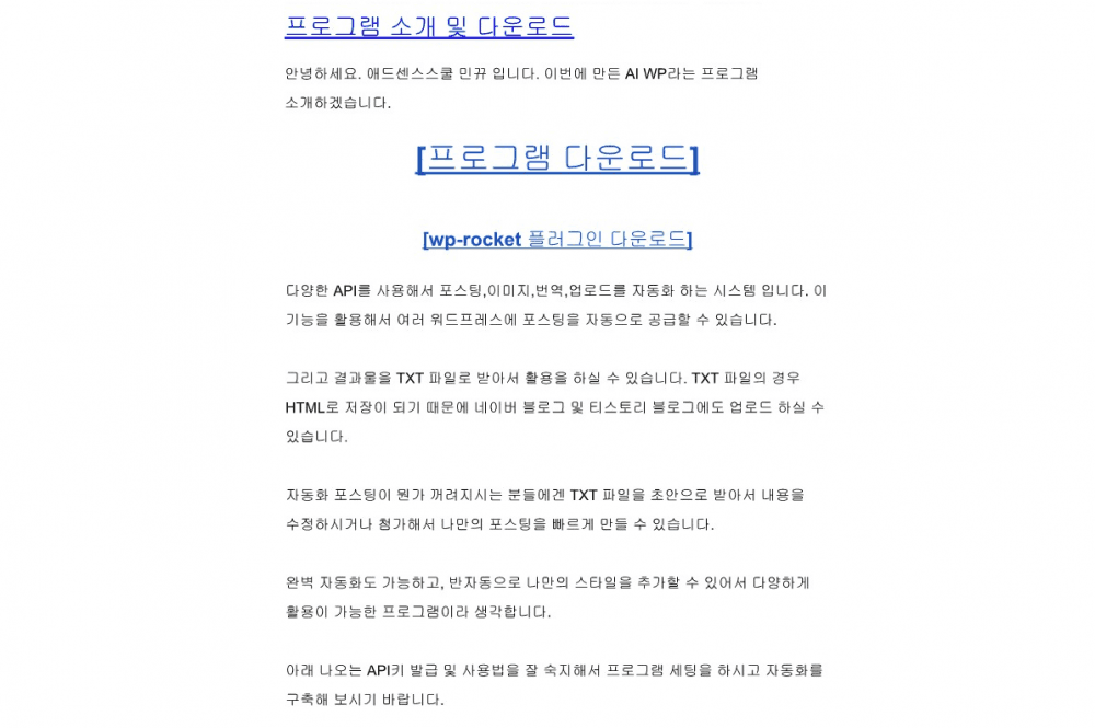 P2P 썸네일 이미지