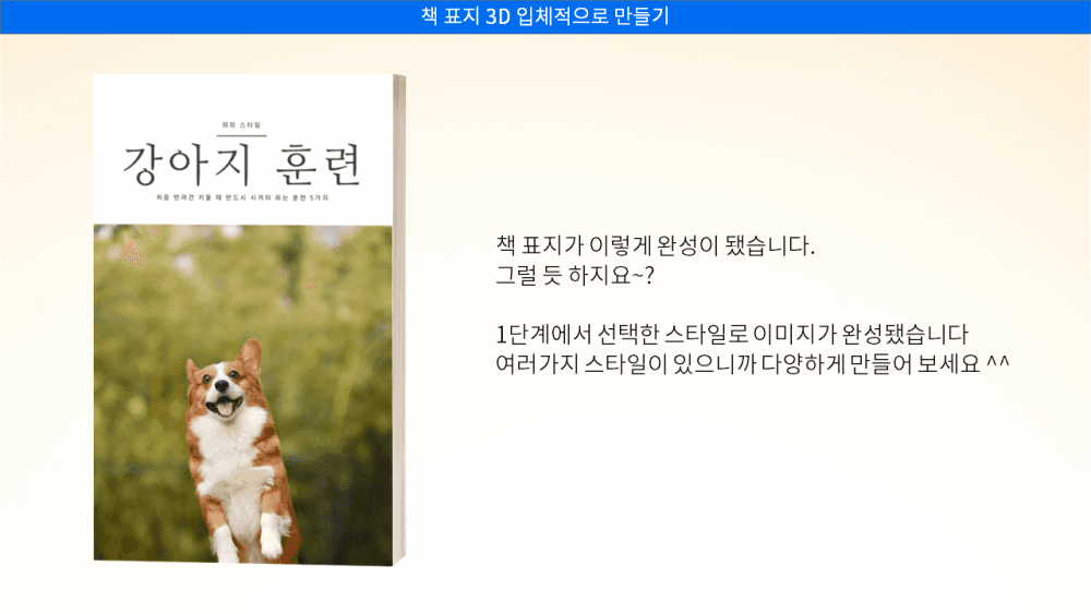 P2P 썸네일 이미지