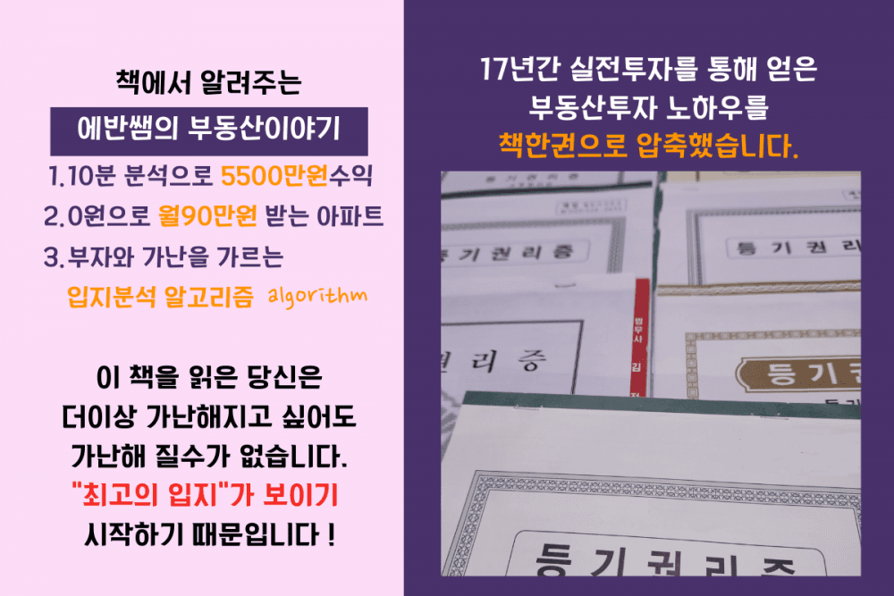 P2P 썸네일 이미지