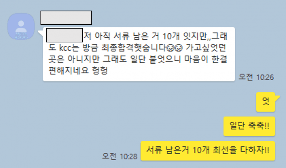 P2P 썸네일 이미지