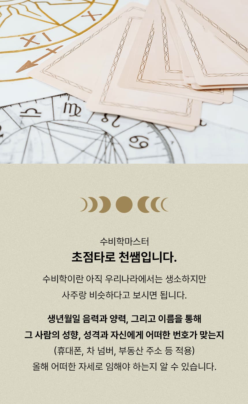 P2P 썸네일 이미지