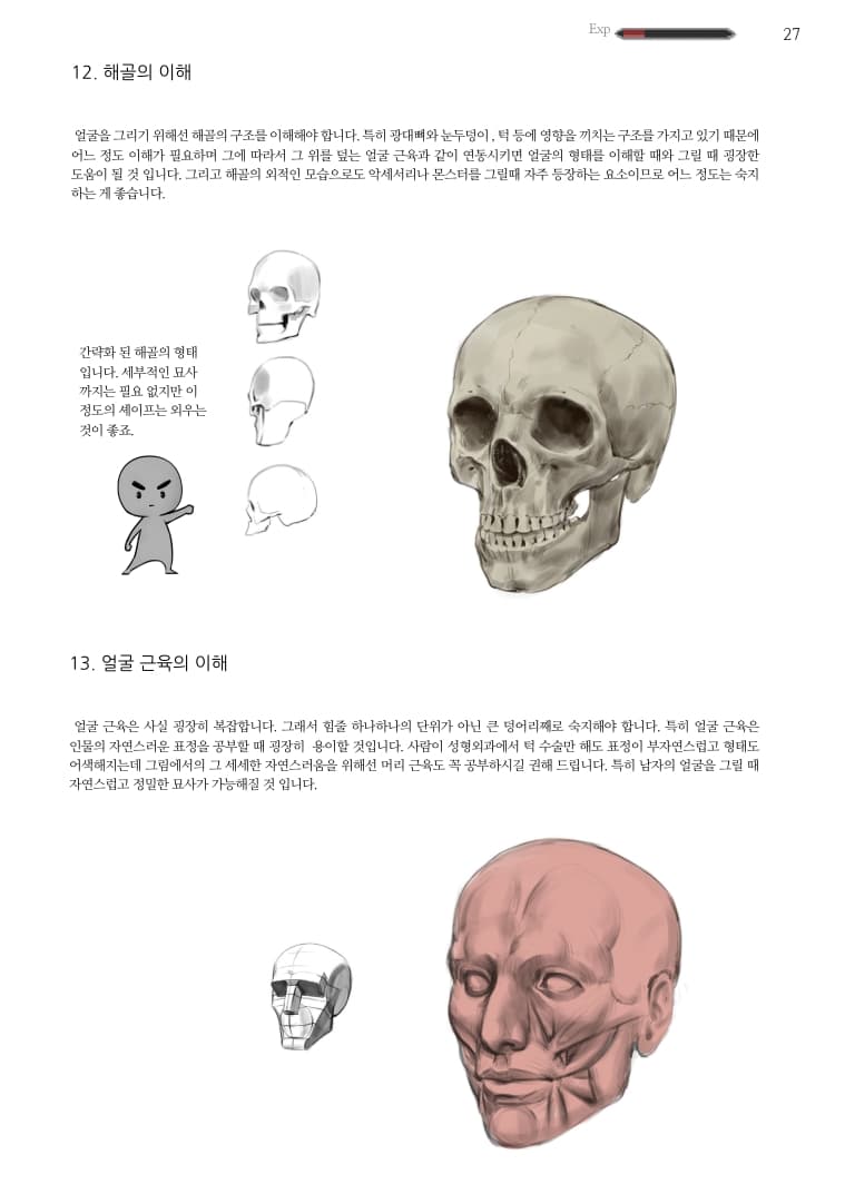 클래스 썸네일 2