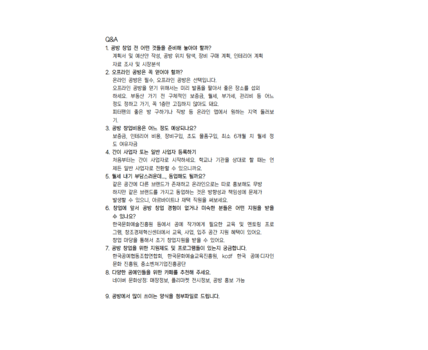 P2P 썸네일 이미지