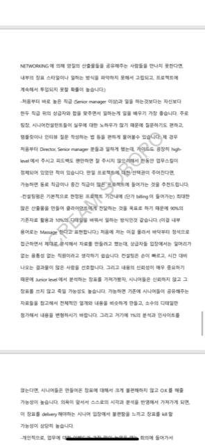 클래스 썸네일 6