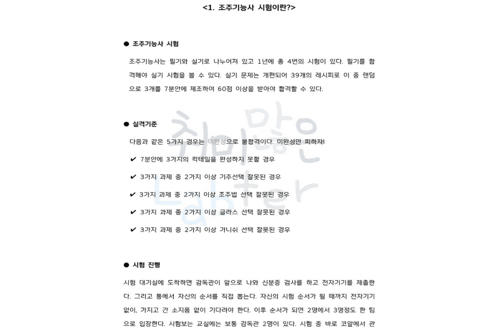 P2P 썸네일 이미지