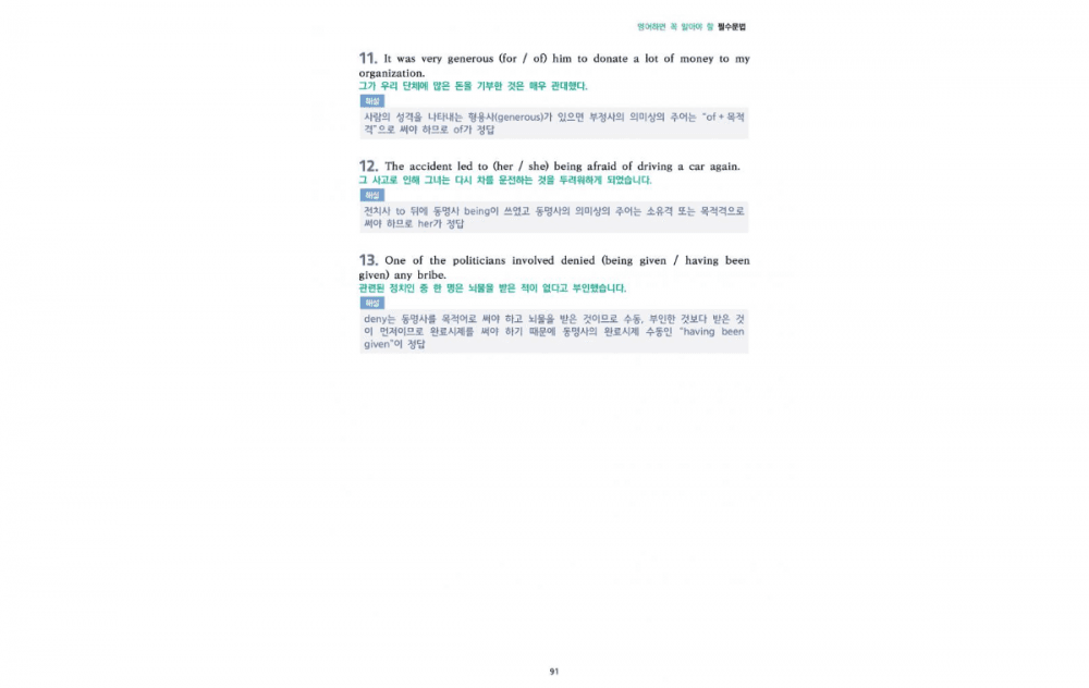P2P 썸네일 이미지