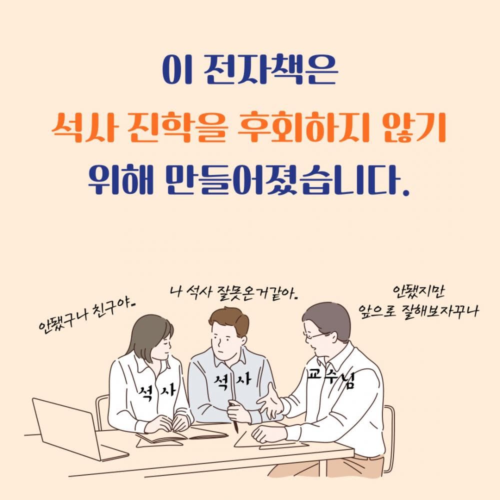 P2P 썸네일 이미지