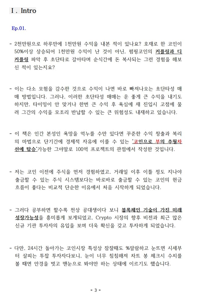 P2P 썸네일 이미지