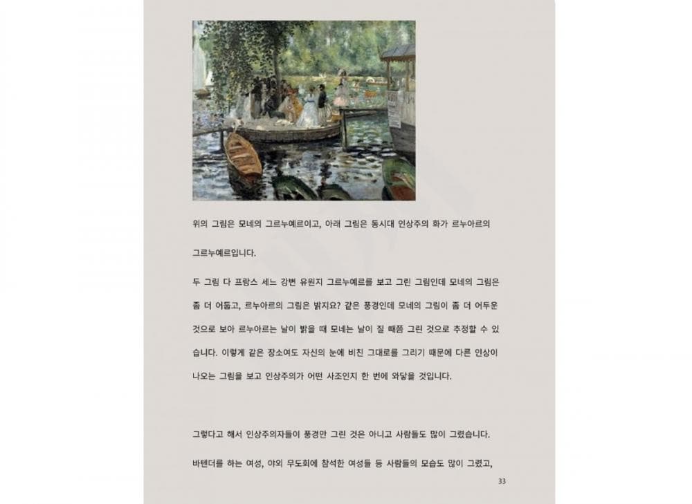 P2P 썸네일 이미지