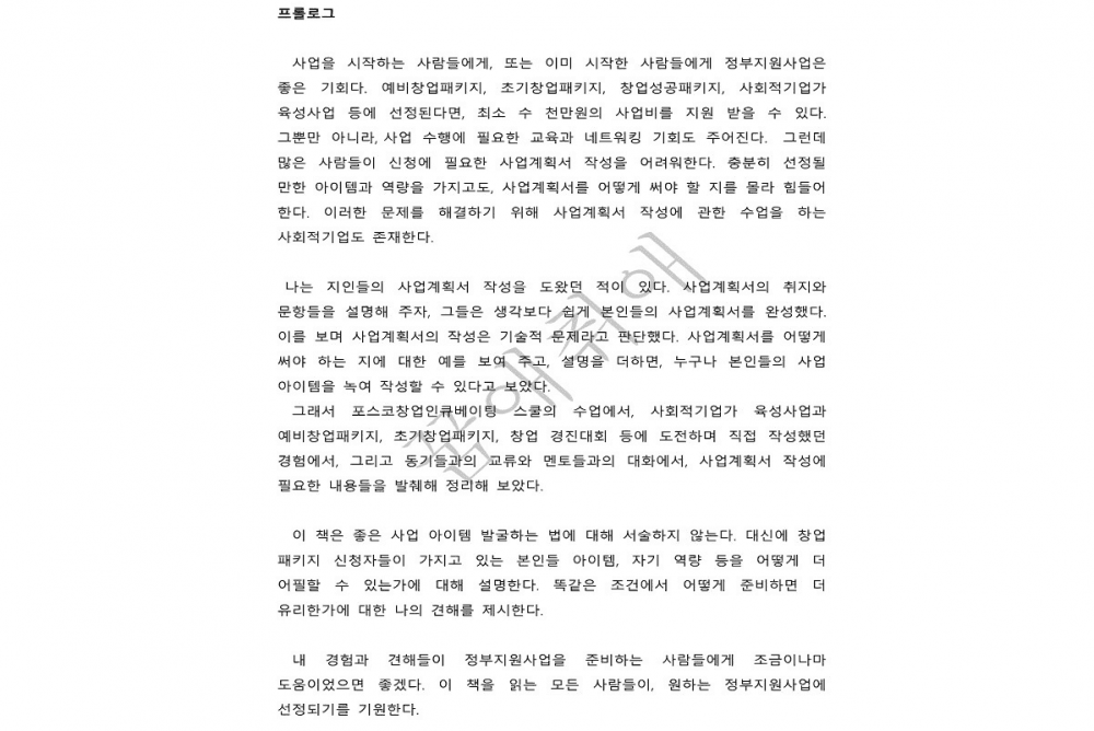클래스 썸네일 5