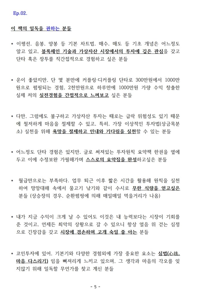 P2P 썸네일 이미지