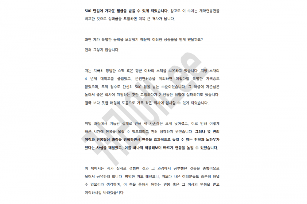 P2P 썸네일 이미지