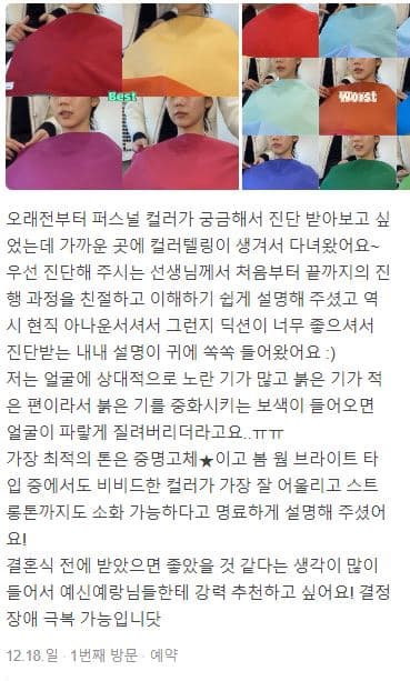 P2P 썸네일 이미지