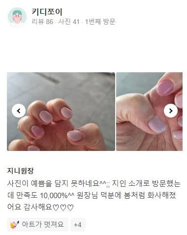 P2P 썸네일 이미지