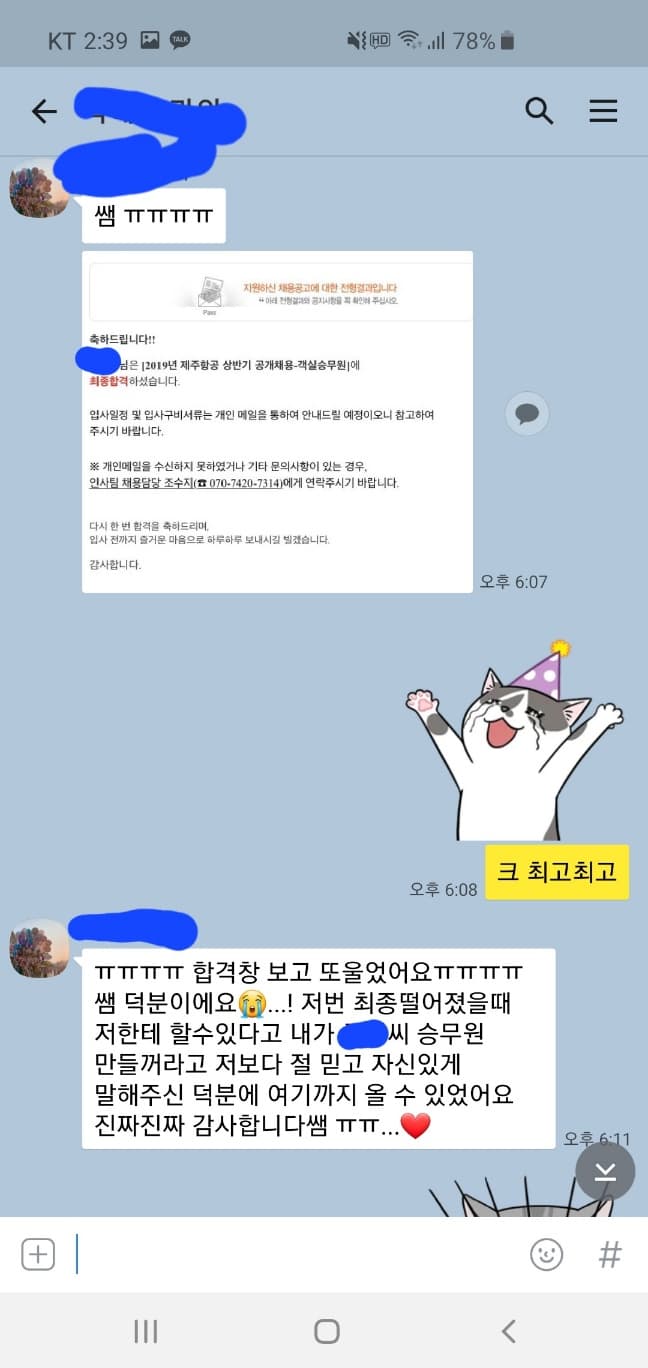 P2P 썸네일 이미지