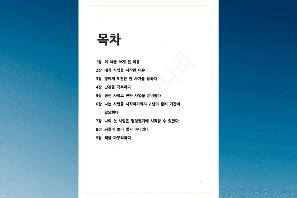 P2P 썸네일 이미지