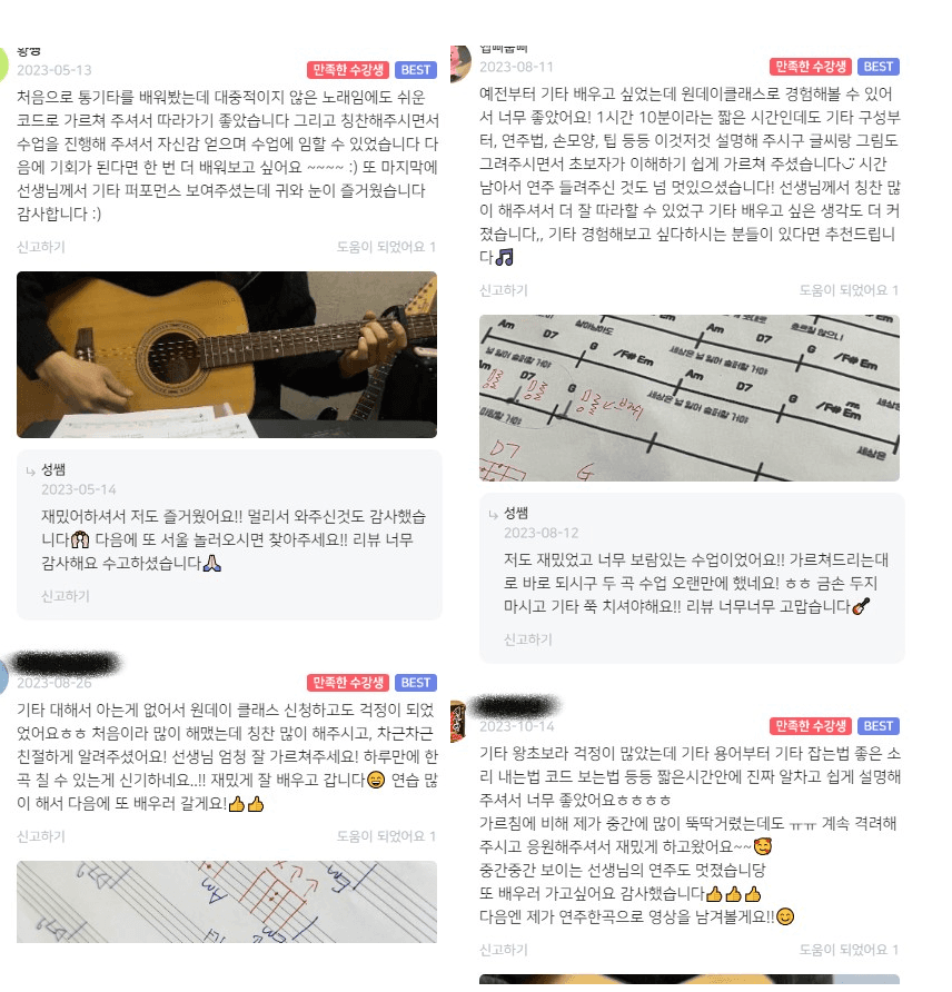 P2P 썸네일 이미지