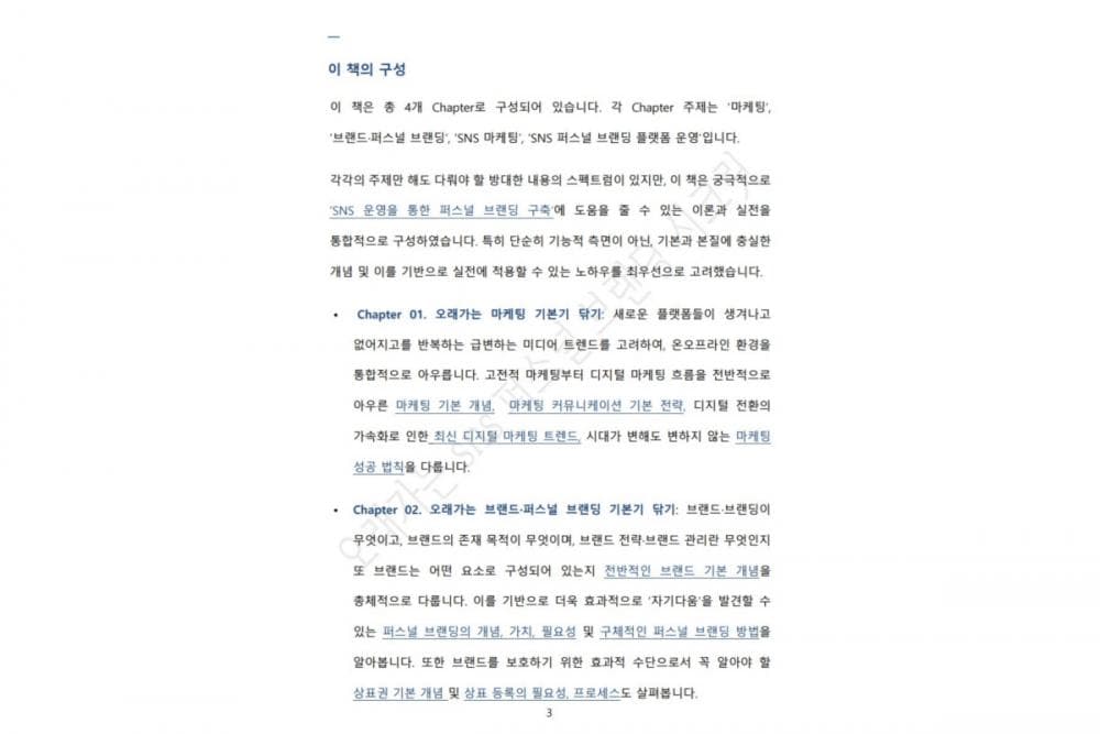 P2P 썸네일 이미지