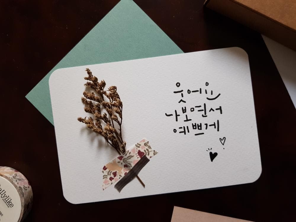 P2P 썸네일 이미지