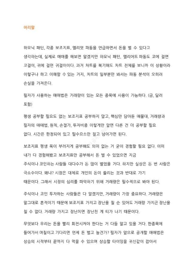 P2P 썸네일 이미지