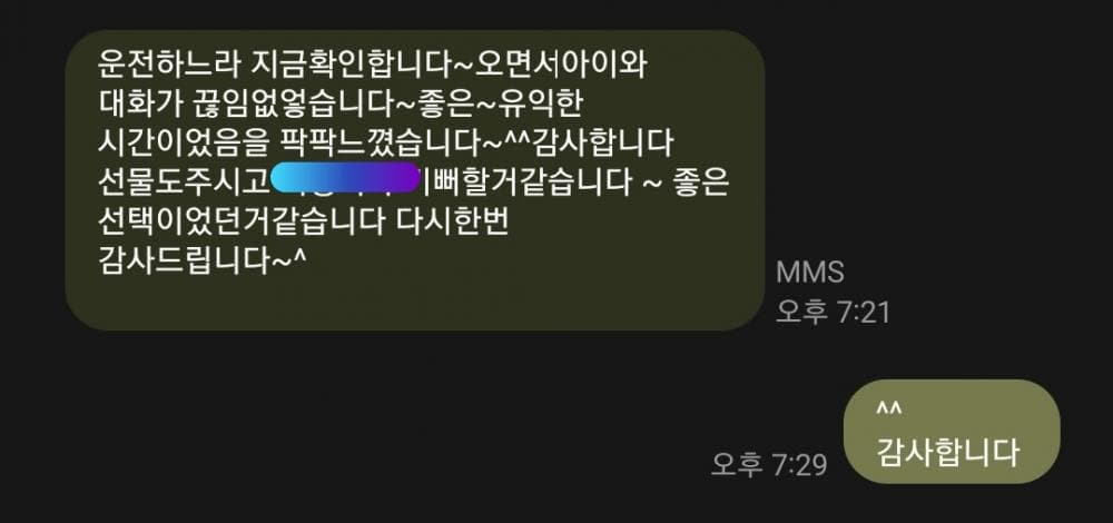 P2P 썸네일 이미지