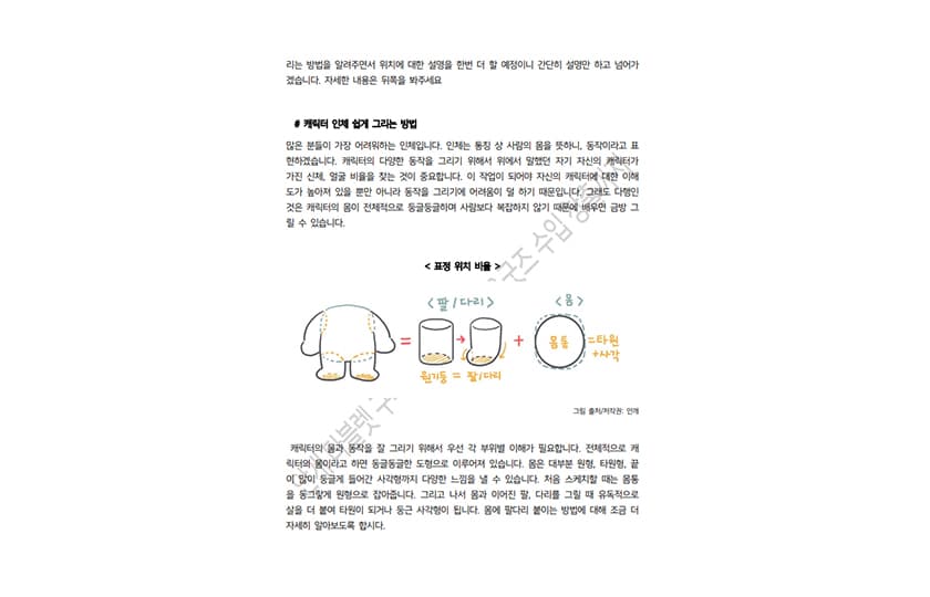 P2P 썸네일 이미지