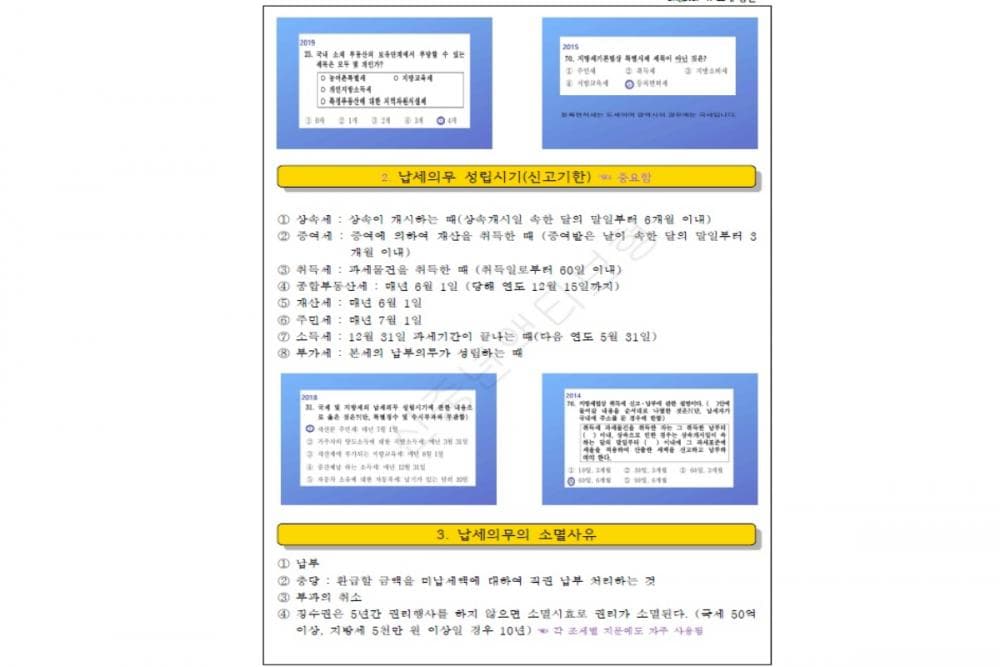 P2P 썸네일 이미지